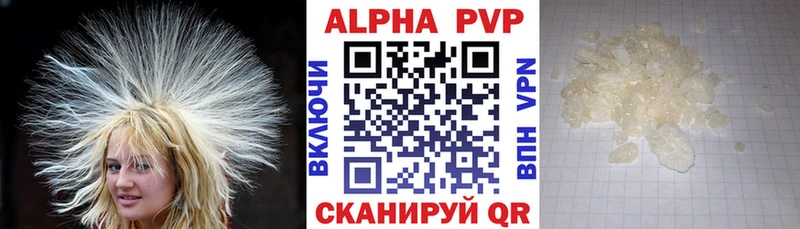 Купить закладку Рыльск А ПВП  Меф  LSD-25  Галлюциногенные грибы  Бошки Шишки  АМФЕТАМИН 