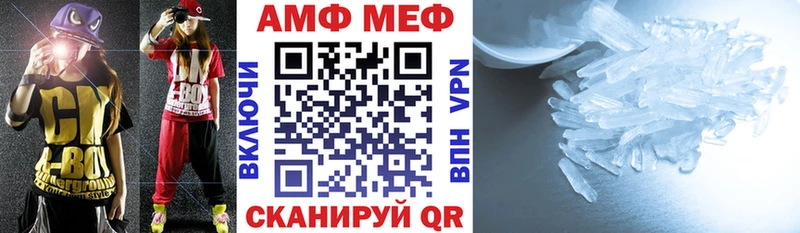 блэк спрут ТОР  Рыльск  Амфетамин Premium 