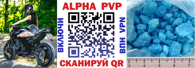 наркошоп Рыльск кракен ССЫЛКА A-PVP СК КРИС