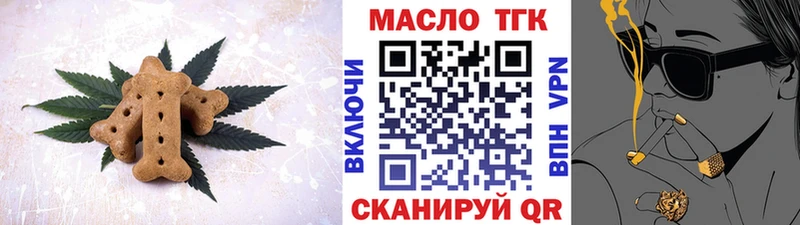 купить   Рыльск  Canna-Cookies конопля 