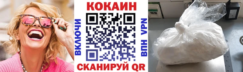 Cocaine 97% Рыльск