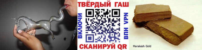 ГАШИШ хэш Рыльск