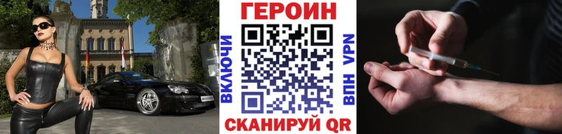 площадка Telegram  Рыльск  Героин афганец 