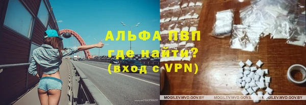 первитин Аркадак