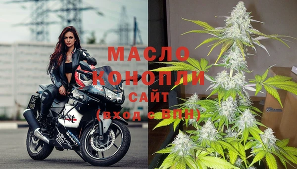 первитин Аркадак