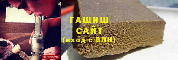 первитин Аркадак