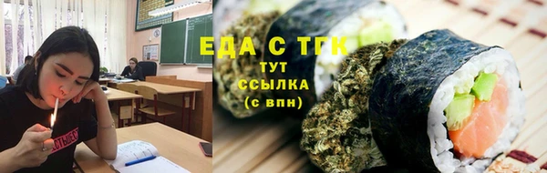 стаф Армянск