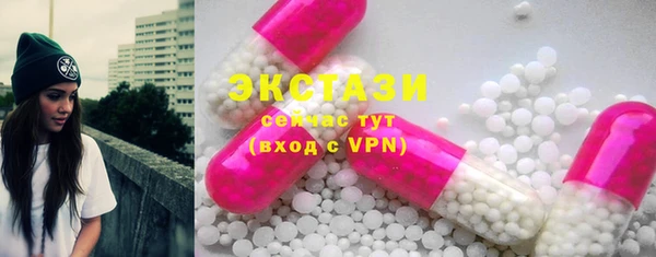 стаф Армянск