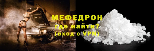 стаф Армянск