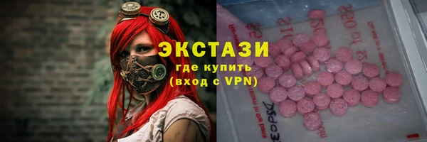 стаф Армянск