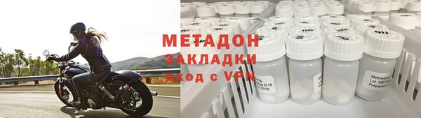 стаф Армянск