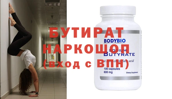 первитин Аркадак