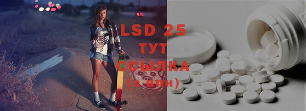 прущая мука Новозыбков