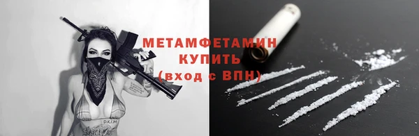 стаф Армянск