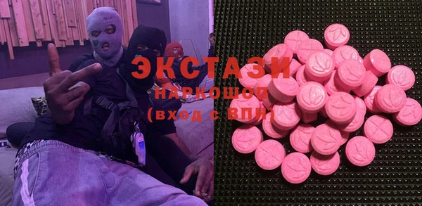 первитин Аркадак