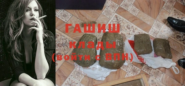 герыч Арсеньев