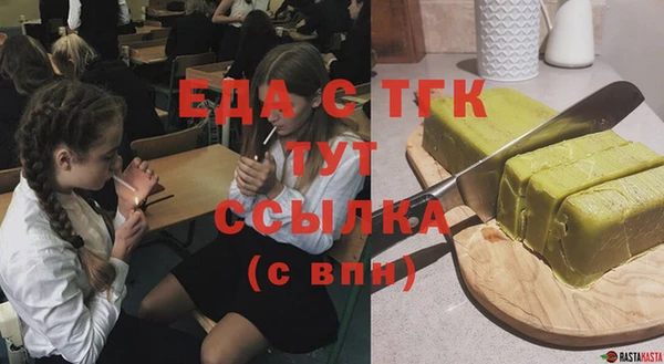 первитин Аркадак