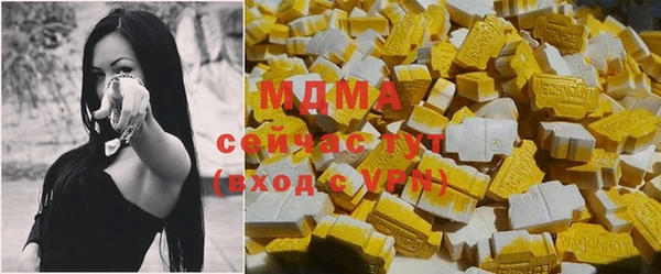 первитин Аркадак