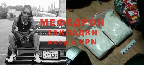 кристаллы Новокубанск