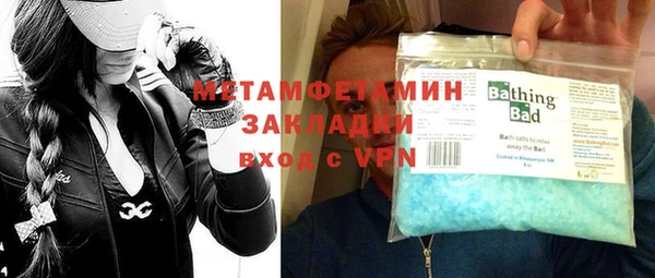 кристаллы Алексеевка