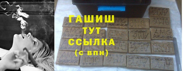 первитин Аркадак