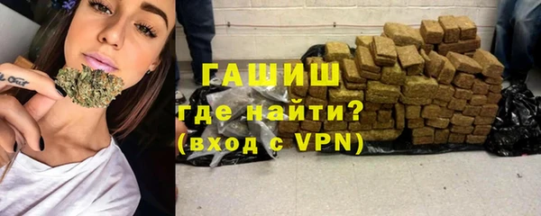 первитин Аркадак