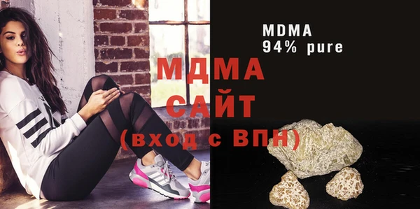 стаф Армянск