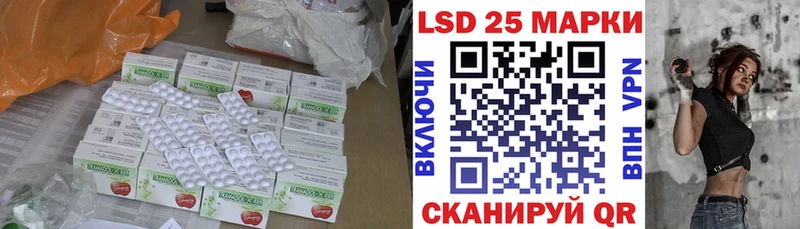 Лсд 25 экстази ecstasy  Рыльск 