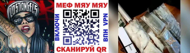 наркошоп  Рыльск  Мефедрон кристаллы 