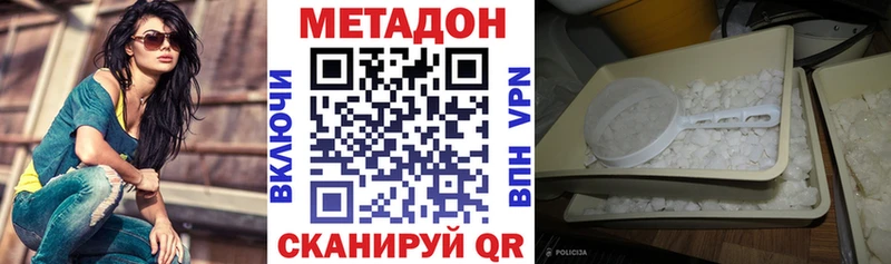 МЕТАДОН мёд  купить   блэк спрут зеркало  Рыльск 