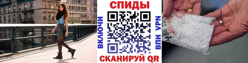 Метамфетамин мет Рыльск