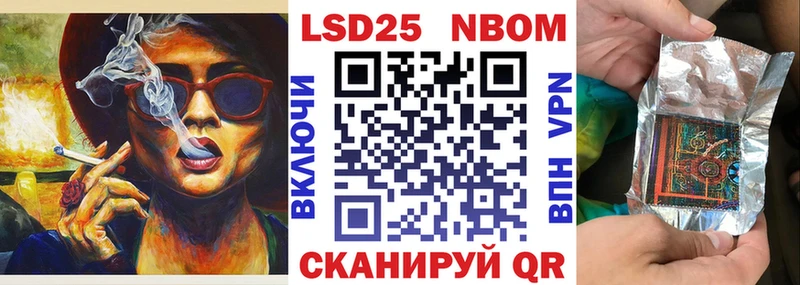 Марки NBOMe 1500мкг  MEGA ТОР  Рыльск  как найти закладки 